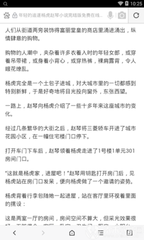 c7娱乐官网app